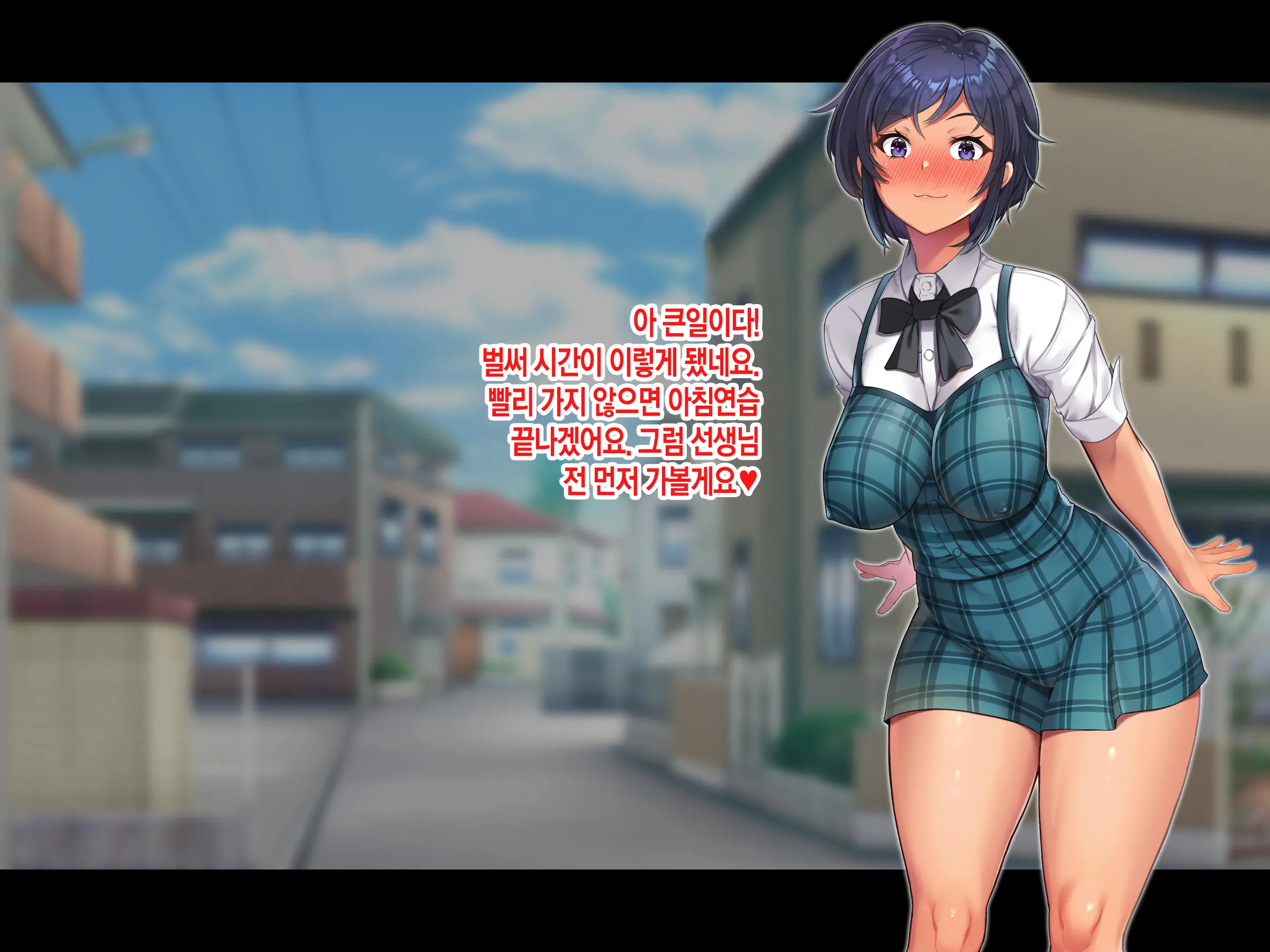 Jinsei Donzoko Na Ore Ga Tensei Shitara Ossan Ga Motehayasareru Sekai Datta Ken | 인생이 밑바닥인 내가 환생하니 아저씨인 나도 인기있는 세계였다